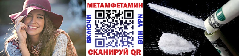 kraken маркетплейс Узловая Метамфетамин кристалл