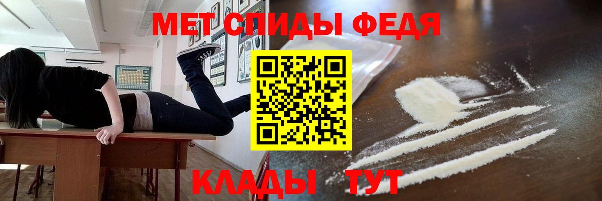Первитин витя  Вход с VPN  Узловая 