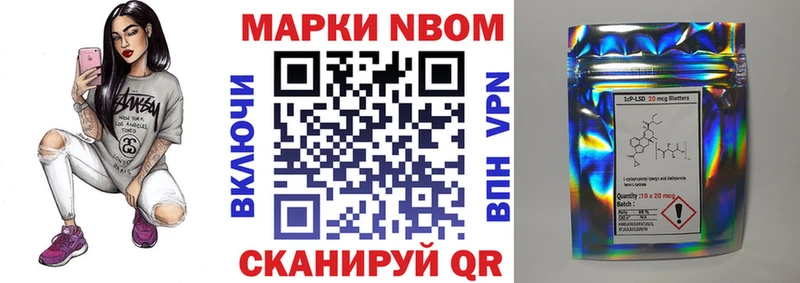 Марки N-bome 1500мкг  купить   Узловая 