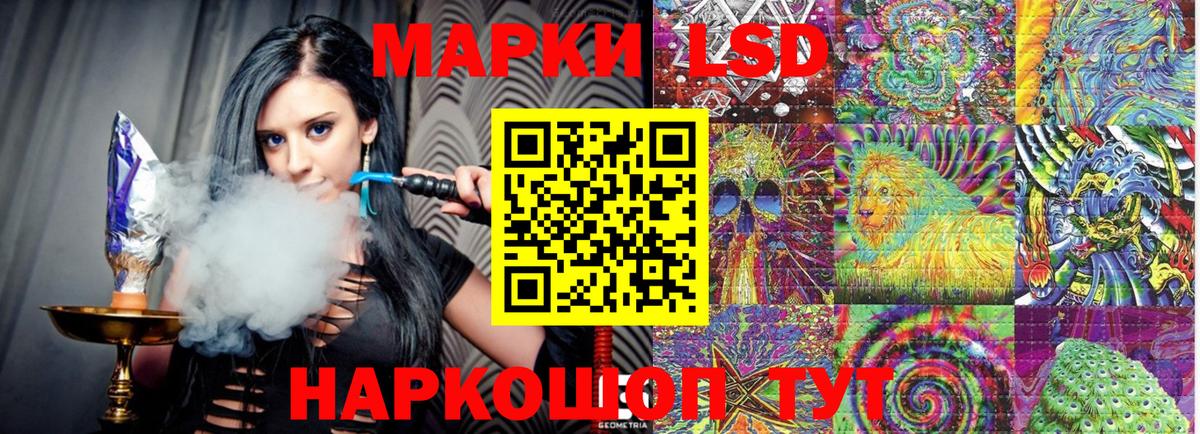 Марки NBOMe 1,8мг  Вход с VPN  Наркотические марки  Узловая 