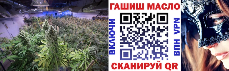 ТГК гашишное масло  Узловая 