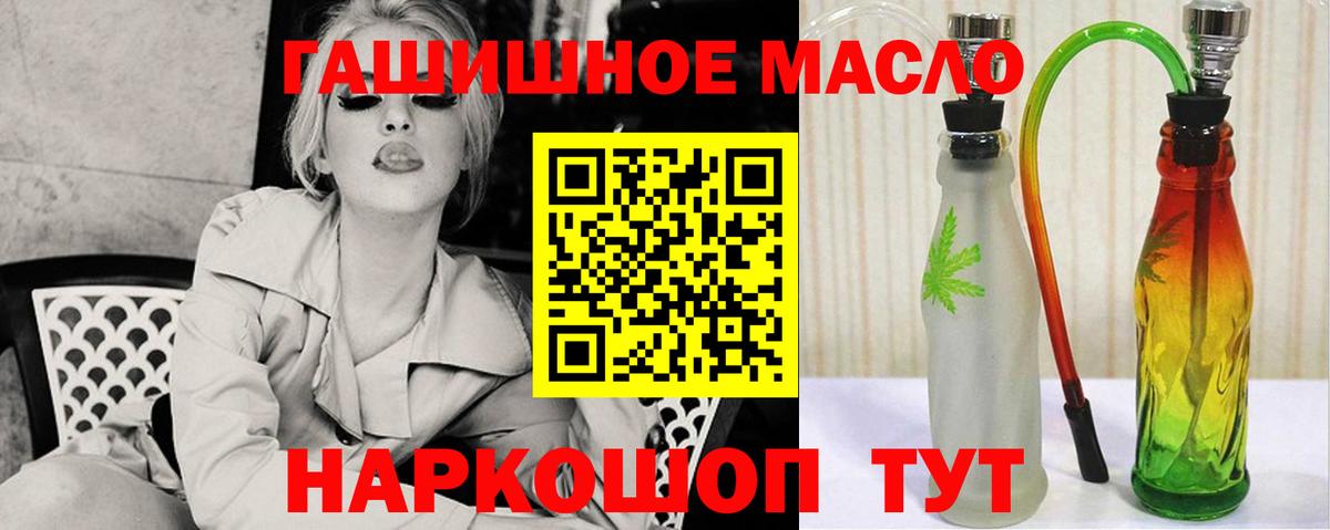 Дистиллят ТГК вейп Узловая