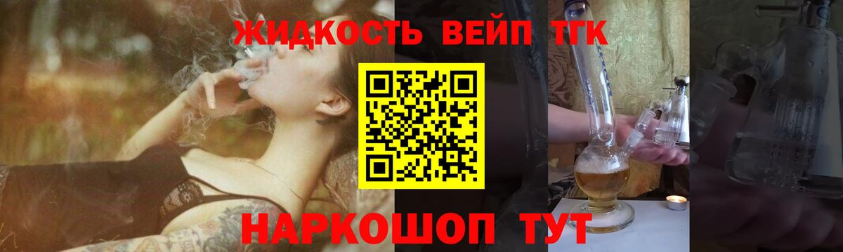 ТГК Wax  Вход с VPN  Узловая 