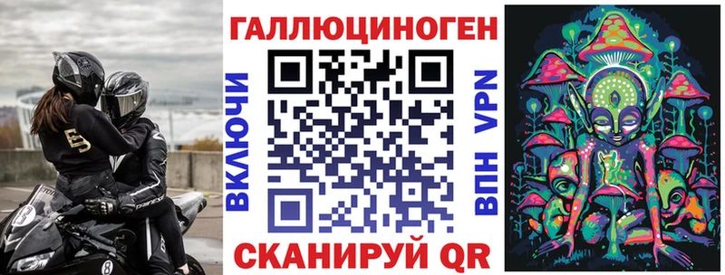 Псилоцибиновые грибы прущие грибы  дарнет шоп  Узловая 
