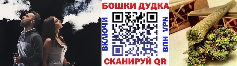blacksprut ССЫЛКА  цена   Узловая  Конопля THC 21% 