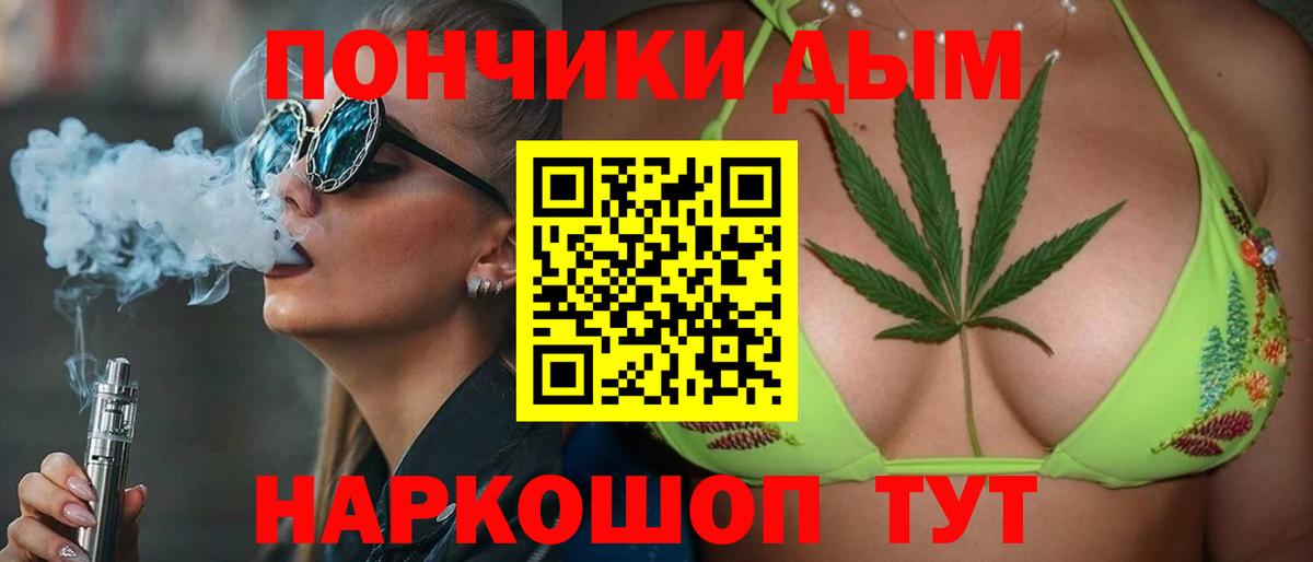 Шишки марихуана сатива  Марихуана MAZAR  Узловая  Конопля SATIVA & INDICA  Вход с VPN 